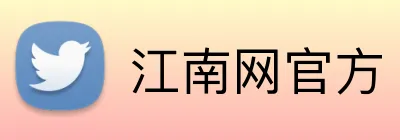 江南网官方 logo